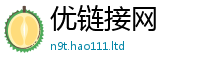 管家婆中特王中王及2024雷锋心水网论坛大众网